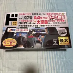 情熱価格 14インチ 車載リアモニター カーモニ 本体 - メルカリ