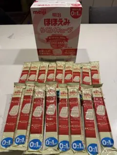 【新品未開封】明治 ほほえみらくらくキューブ ４７本