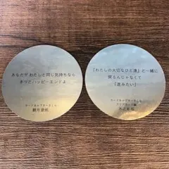 CLAMP展 おみくじ名言ステッカー カードキャプターさくら 木之本桜 観月歌帆のサムネイル