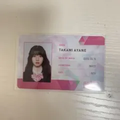 ゆ*︎様 【最安値】ME:I 高見文寧　国プIDカード 2025年最新】高見文寧 idカードの人気アイテム - メルカリ