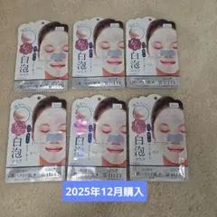 LITS 美白シートマスクのサムネイル