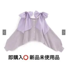 【GRL】ショルダーリボンオフショルラメニットカーディガン ラベンダー