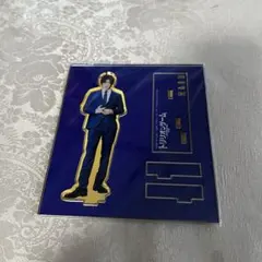 目黒蓮　アクスタ　トリリオンゲーム