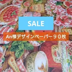 【ma-18】MALAMA様　デザインペーパー 2026年最新】MALAMAペーパーの人気アイテム - メルカリ