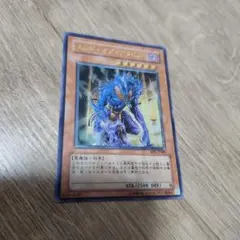 遊戯王 エンドオブアヌビス レリーフ