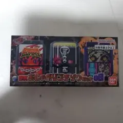 DXおしゃべりゴチゾウ08