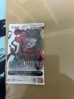 ワンピースカード　応募者全員サービス 2025年少年ジャンプ19号　1パック