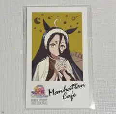 ウマ娘 ナムコ リラックスタイム 特典 カード マンハッタンカフェ