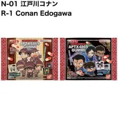 名探偵コナン / アポトキシン4869グミ / シール / 江戸川コナン