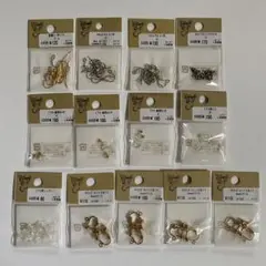 貴和製作所✩イヤリング・ピアス用金具 13個セット