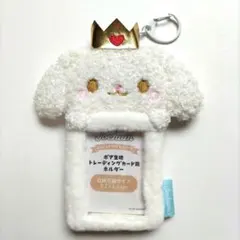 JOCHUM ジェオチャム トレカケース トレカホルダー ルル JO1 白岩瑠姫