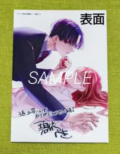 2025年最新】古見 複製原画の人気アイテム - メルカリ