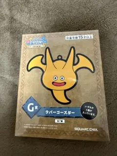 ドラゴンクエスト ふくびき所スペシャル 石版と魔王編 G賞　5点一括購入希望