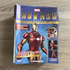 2025年最新】デアゴスティーニ アイアンマン 100の人気アイテム - メルカリ