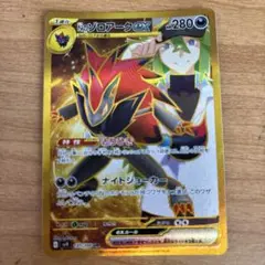 nのゾロアークex