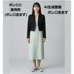 A.G.PLUS バッククロス キャミワンピース Fミントカラー