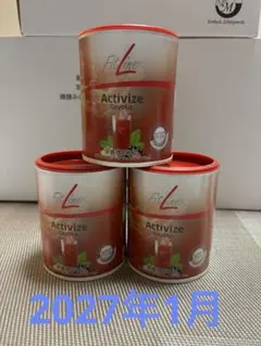 FitLine Activize Oxyplus 300g 3缶セット - メルカリ