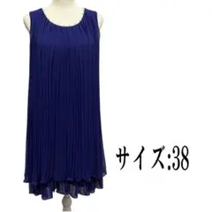 プリーツドレス ブルー　サイズ38 パーティドレス