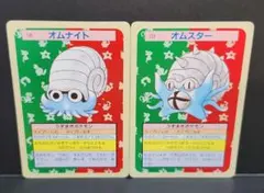 ポケモンカード トップサン オムナイト オムスター 2枚セット