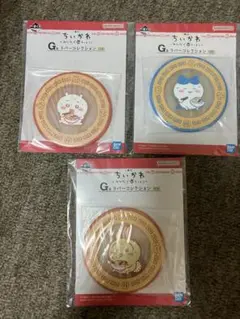 新品✨ちいかわ1番くじ　みんなでラーメン　G賞