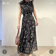 ANAYI⭐︎モノトーンシルエットプリントスカート ANAYI⭐︎モノトーンシルエットプリントスカート - メルカリ