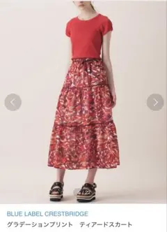 バーバリーブルーレーベル　ロングスカート　サイズ38