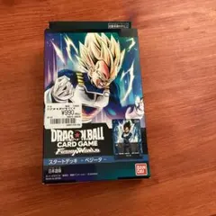 ドラゴンボール カードゲーム スタートデッキ・ベジータ