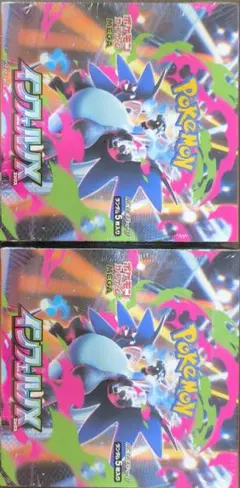 ポケモンカード ロケット団の栄光 インフェルノX 2BOXセット【未開封