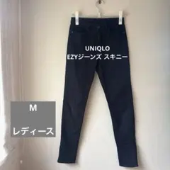 【完売品】UNIQLO　EZYジーンズ スキニー M 黒