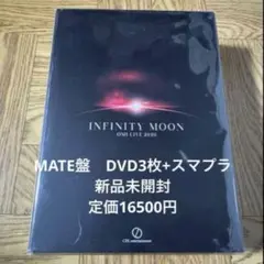 INFINITY MOON ØMI 登坂広臣 Blu-ray MATE盤 - メルカリ