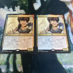 2025年最新】ギトゥのジョイラの人気アイテム - メルカリ