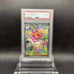2026年最新】メガメガニウム ex SARの人気アイテム - メルカリ