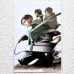 進撃の巨人 エレン ミカサ リヴァイ 原作 諫山創 ポストカード 希少品