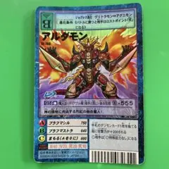 旧デジモンカード　アルダモン　St-760 レア　ワンオーナー