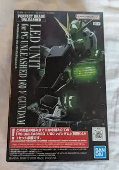 2026年最新】pgu νガンダムの人気アイテム - メルカリ