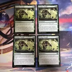 浚渫機の洞察/Dredger's Insight MTG