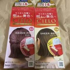 シェロ CIELO ヘアカラークリーム 2色セット カシスピンク、シアーベージュのサムネイル