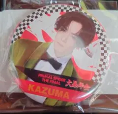 ランペ 川村壱馬 大暴年会 グッズまとめ売り