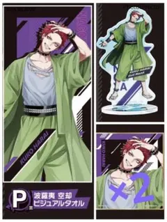 めち様 リクエスト 2点 まとめ商品