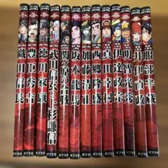 初版 強制除霊師・斎 隠された十字架ほか 11冊セット 小林薫 斎