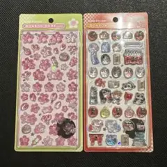 【正規品】ボンボンドロップシール 和柄 2種セット