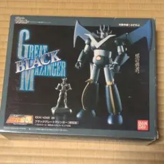 【ジャンク】超合金魂　ブラックグレートマジンガー　GX−02Ｂ【限定版】のサムネイル