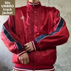 90s UMBRO アンブロ トラックジャケット ジャージ テープロゴ 刺繍 L