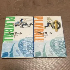 Item thumbnail for item 52b7324f-4a62-4ba3-ac71-a61ab577e0c9