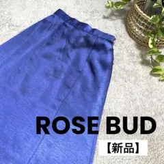 【新品】ROSE BUDロングフレアスカート ブルー
