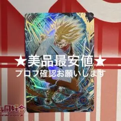 2026年最新】ドラゴンボールダイバーズ トランクス パラレルの人気