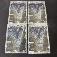 引き裂かれし永劫、エムラクール 銀トレジャー 4枚