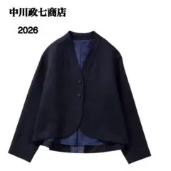 2026年最新】中川政七商店 レディース ノーカラージャケットの人気