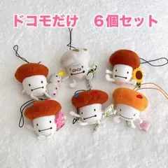 2025年最新】ドコモダケ ぬいぐるみクリーナーの人気アイテム