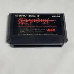 【ファミコン】ウィザードリィ ソフトのみ